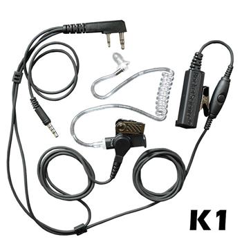 Director Surveillance Radio Earpiece with K1 Connector plus MP3/Cell Connector