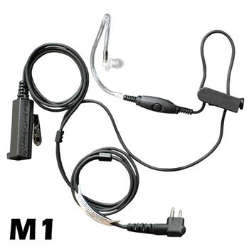Director Noise Canceling Surveillance Radio Earpiece with M1 Connector
