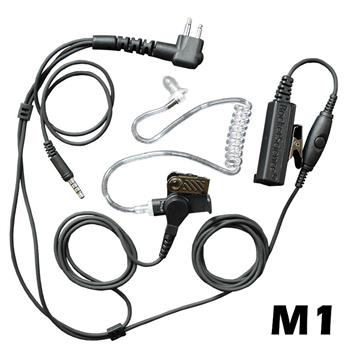 Director Surveillance Radio Earpiece with M1 Connector plus MP3/Cell Connector